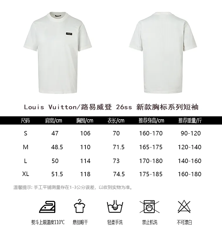 Louis Vuitton/Louis Vuitton 26ss New Arrival Chest Logo Series Short Sleeve